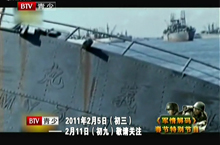 ��������롷20110307-�ձ����Ͻ��Ӹ����
